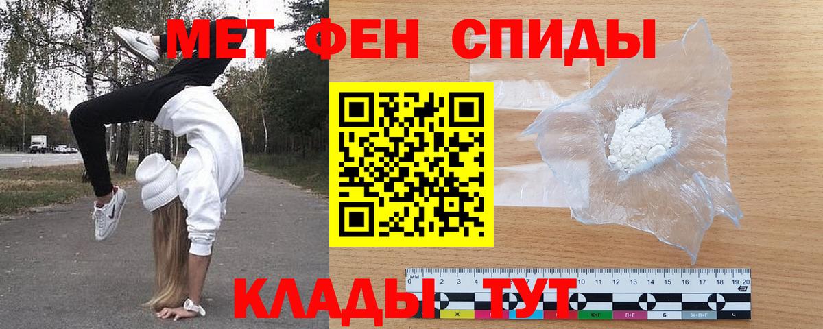 Амфетамин  Вход с VPN  Нижний Новгород  Amphetamine Розовый 