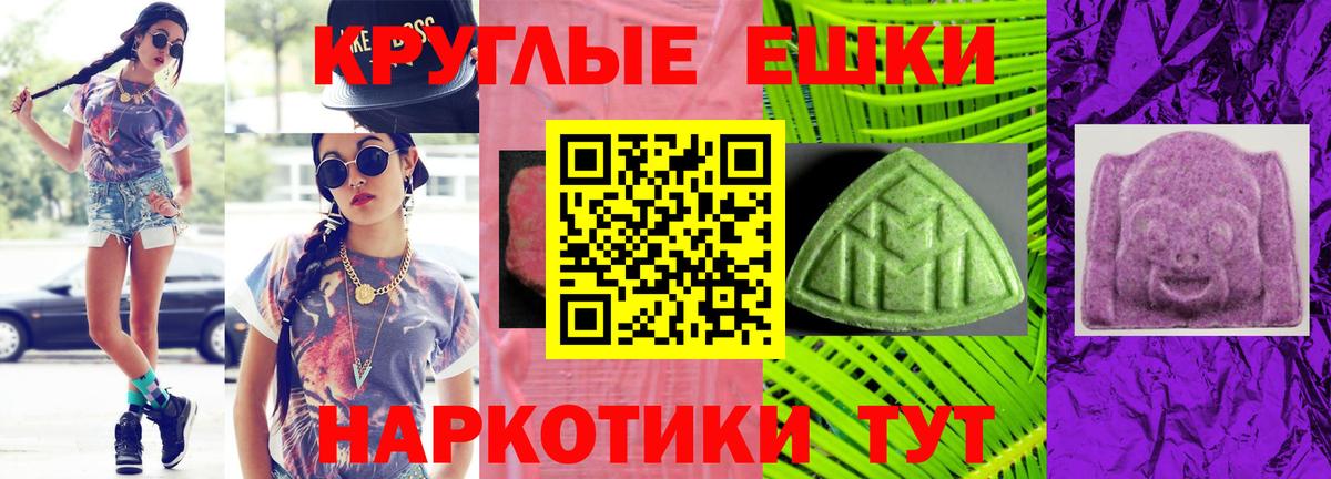 Экстази Philipp Plein  даркнет какой сайт  ЭКСТАЗИ бентли  Нижний Новгород  Вход с VPN 