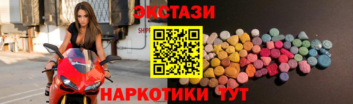 Ecstasy Philipp Plein Нижний Новгород