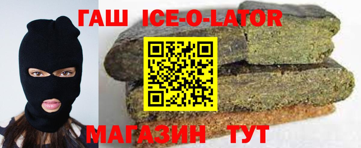 Alpha PVP СОЛЬ   Канабис  Купить наркотики цена  Нижний Новгород  Вход с VPN  COCAIN  Конопля  Амфетамин   Гашиш  Меф МЯУ МЯУ кристаллы 