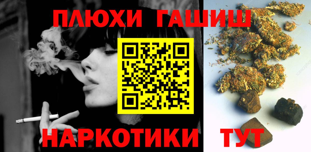ГАШ Ice-O-Lator Нижний Новгород