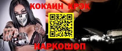 ECSTASY Тулун