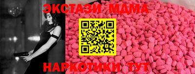 экстази Тула