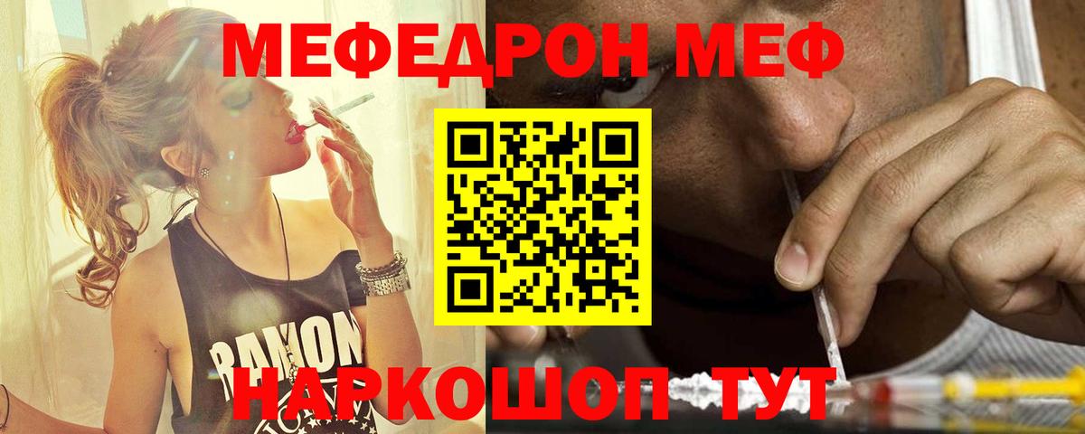 МЯУ-МЯУ 4 MMC  МЕФ  Нижний Новгород  Вход с VPN 