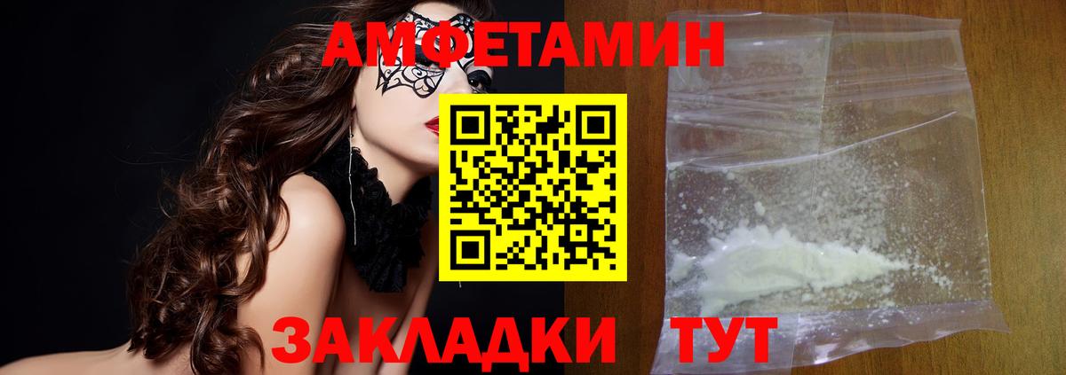 Метамфетамин витя  Вход с VPN  Метамфетамин витя  Нижний Новгород 