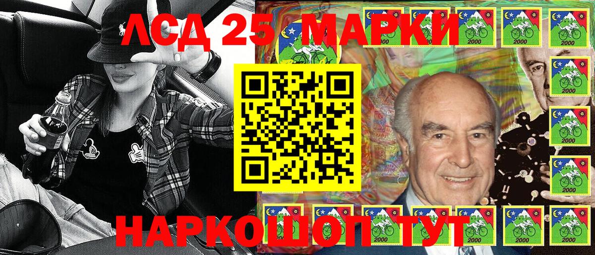 Нижний Новгород  Марки NBOMe 1500мкг  Марки NBOMe 1500мкг  Марки 25I-NBOMe  Вход с VPN 