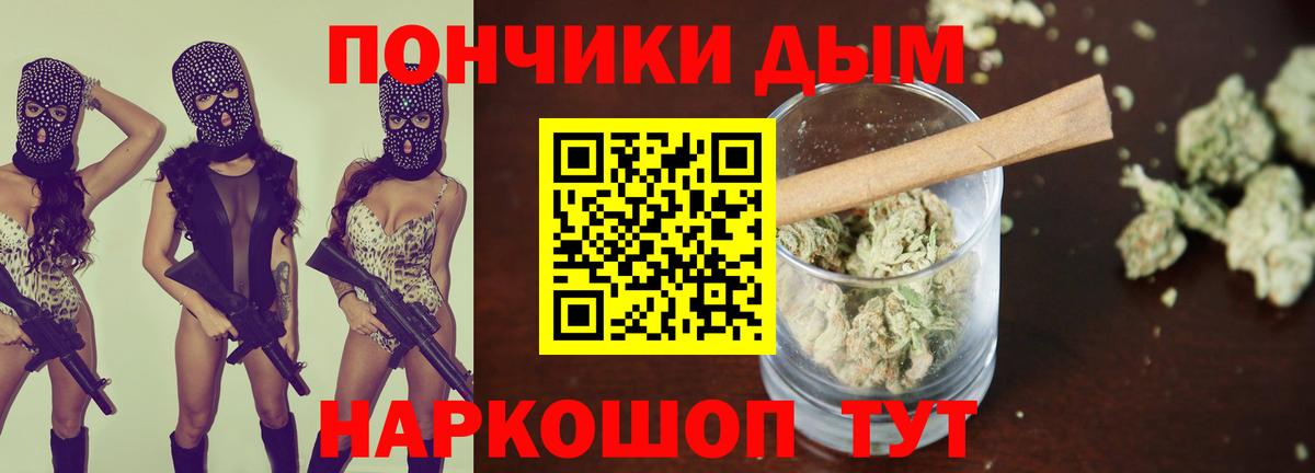 Каннабис Bruce Banner Нижний Новгород